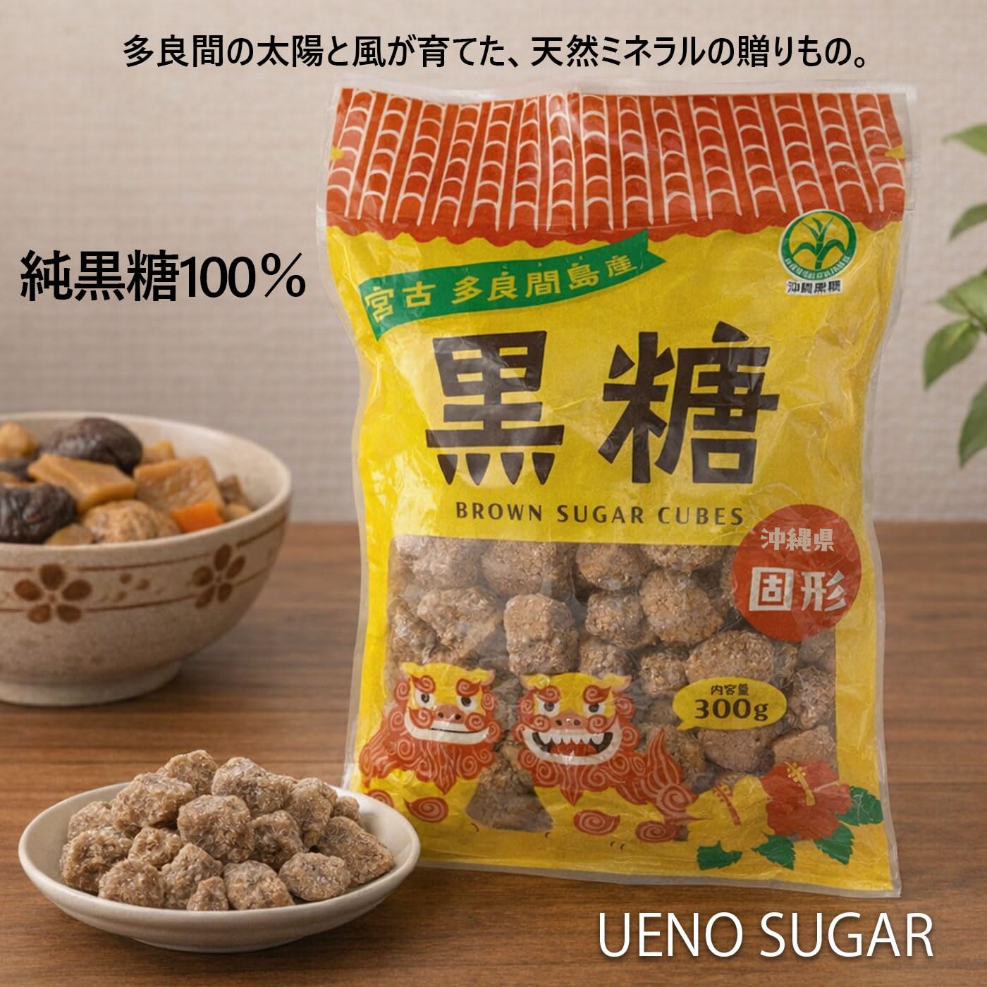 Amazon | 宮古多良間島産 沖縄産固形黒糖 20袋入 ＜300g×10×2袋